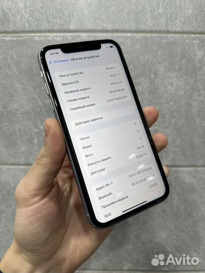 iPhone 11, 64 ГБ
