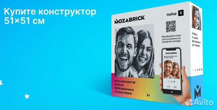 Бесконечный конструктор из ваших фотографий