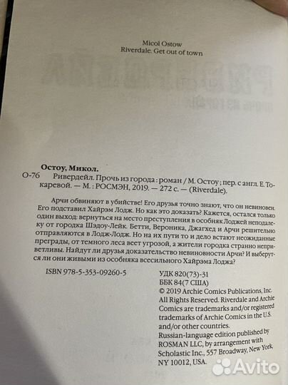 Продам книги