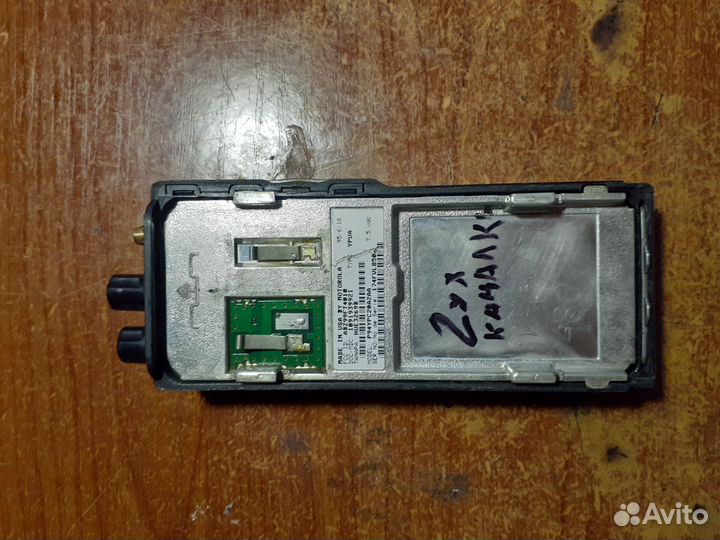 Motorola gp300