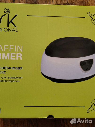 Парафиновая ванночка