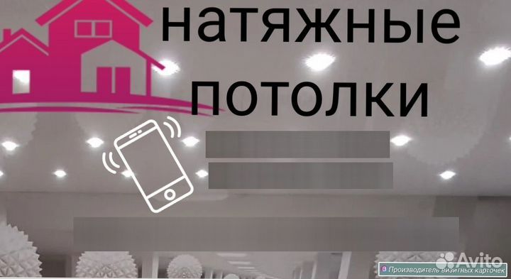 Натяжные потолки под ключ без посредников