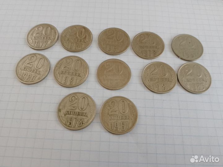 Монеты СССР