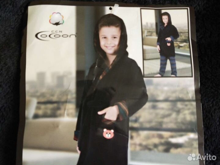 Халат + штаны для мальчика Турция