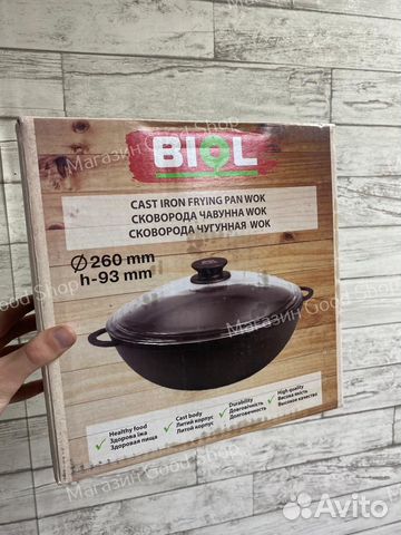 Сковорода WOK чугунная