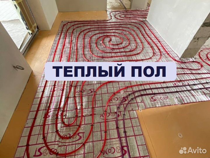 Монтаж отопления, водоснабжения, канализации