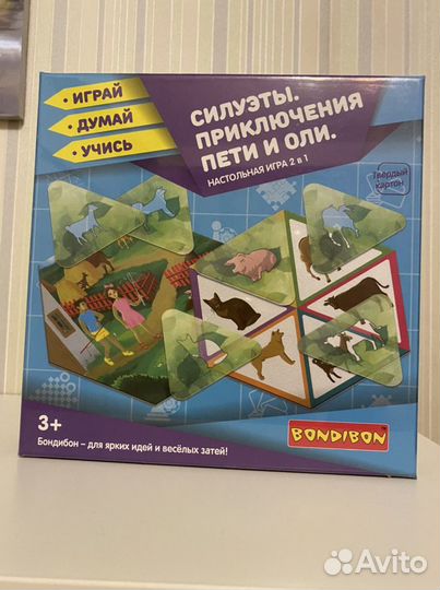 Новая Настольная игра Bondibon «Силуэты. Приключен