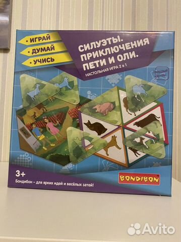 Новая Настольная игра Bondibon «Силуэты. Приключен
