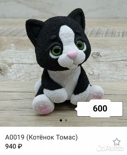 Формы для мыла