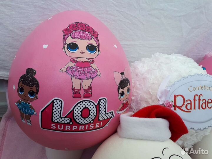 Большой киндер сюрприз/ рафаэлло/шар lol