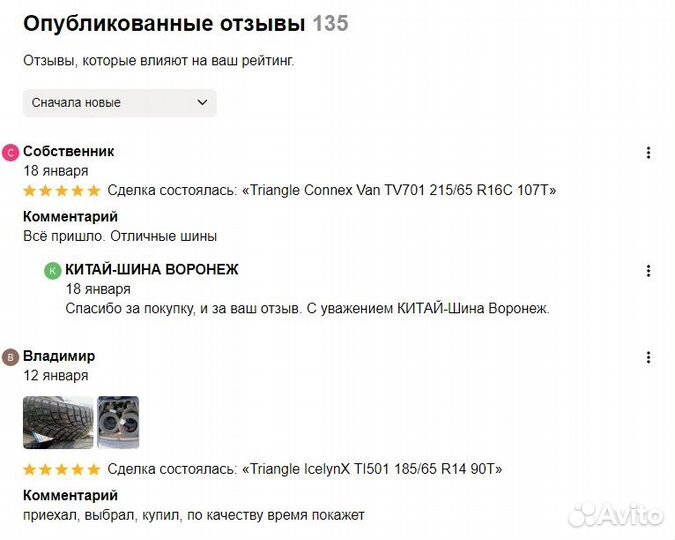 Cachland CH-HT7006 225/70 R16 103H