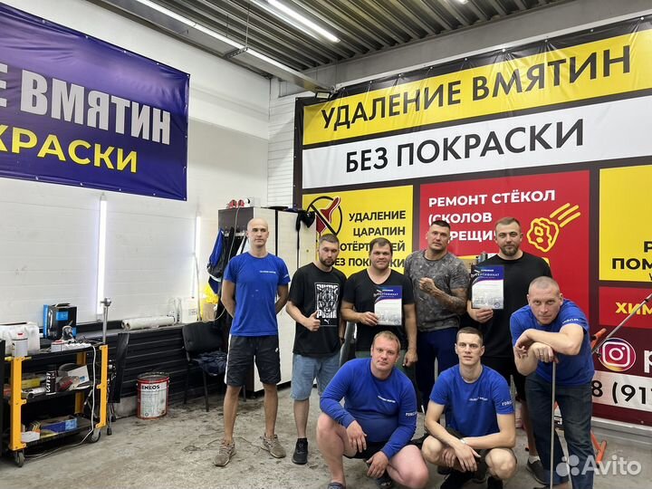 Обучение PDR удаление вмятин