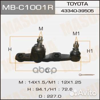 Опора шаровая MB-C1001R Masuma