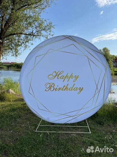 Фотозона на день рождения в аренду