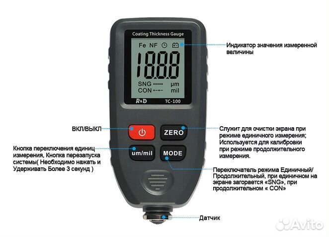 Толщиномер TC 100 профессиональный