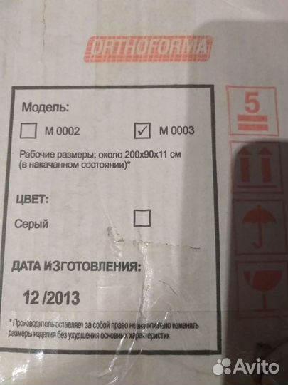 Против пролежный матрас