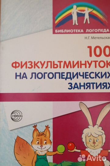 Методическая литература 3-4 года для воспитателей