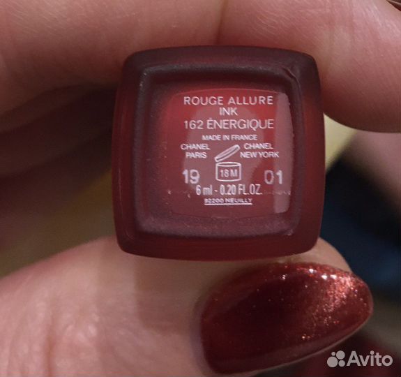 Chanel Ink,Guerlain помады