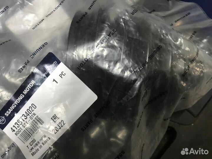 Пыльник шруса