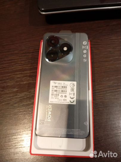 Power intel