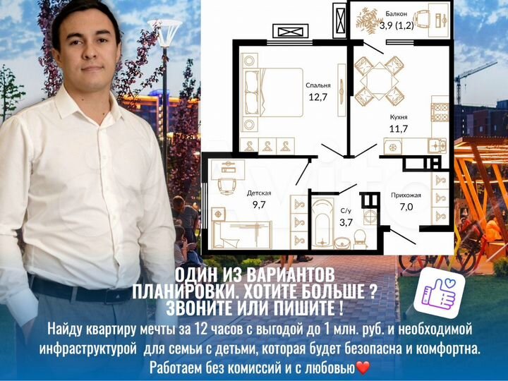 2-к. квартира, 46,4 м², 9/15 эт.