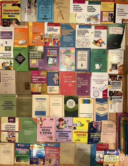 Звукопроизношение Дисграфия Дизорфография