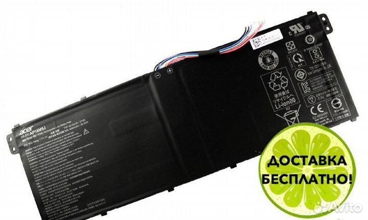 Аккумулятор для Acer A315-51 A314-31