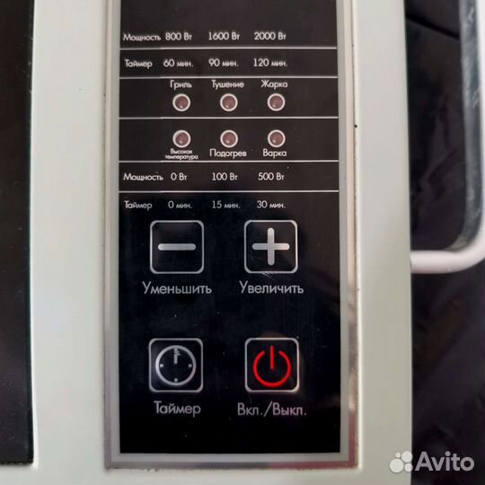 Электроплита