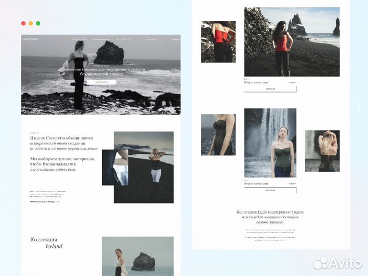 Создание сайтов на Tilda «под ключ»