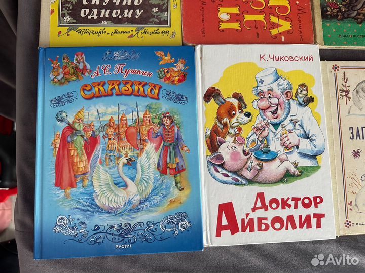 Детские стариные книжки СССР и не только пакетом