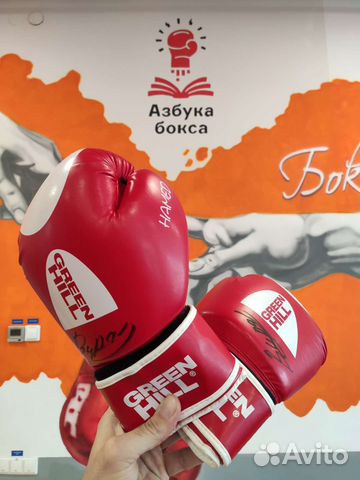 Перчатки боксерские Green Hill