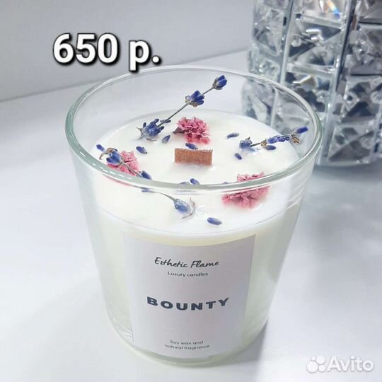 Арома Свеча натуральный воск подарки