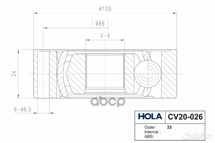 ШРУС внутренний CV20026 hola