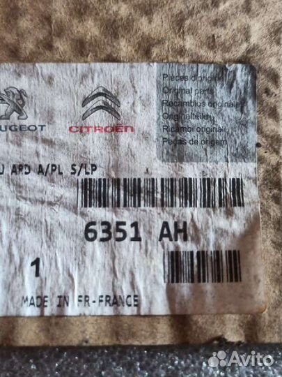 Фонарь задний правый Citroen Jumpy