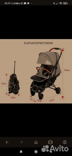 Прогулочная коляска yoya plus 3