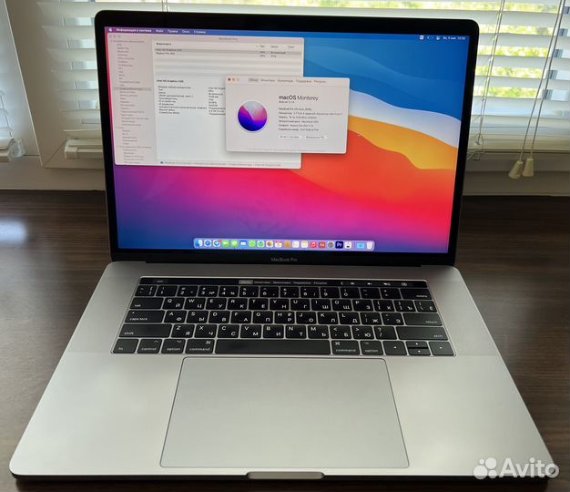 Apple MacBook Pro 15