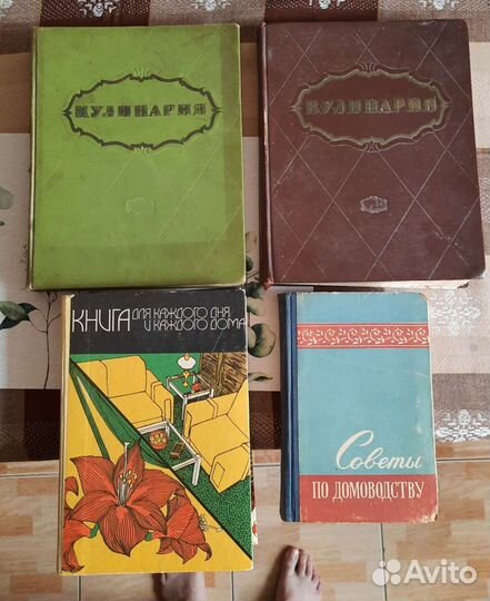 Книга Домоводство 1960 год, кулинария 1961