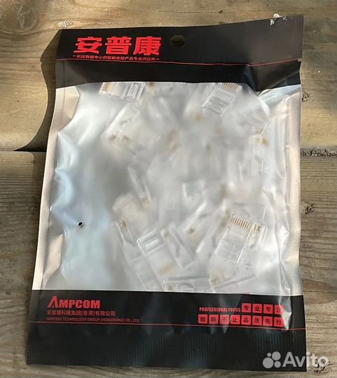 Коннектор rj45