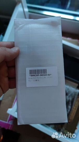 Чехол и стекло mi9t pro