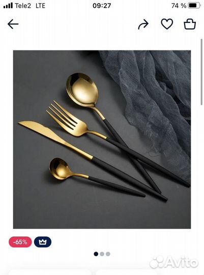 Набор столовых приборов новый 4 персоны
