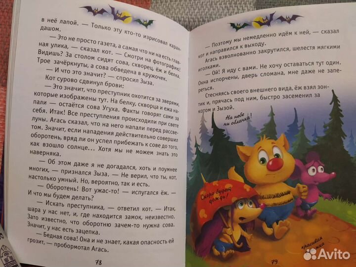 Катя Матюшина: 