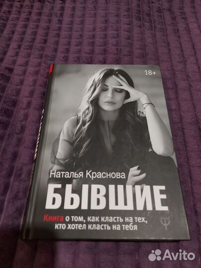 Книги в отличном состоянии