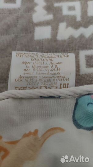 Подушка для новорожденных