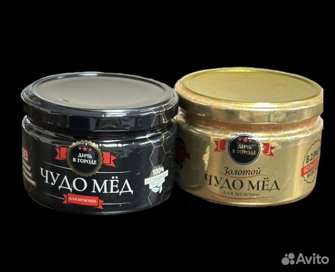 Чудо мёд для подвигов
