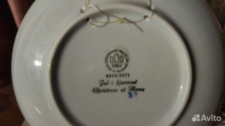 Тарелка 1971 Copenhagen Porcelain 18 см Дания