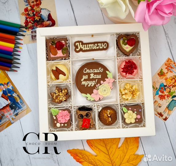 Шоколадные подарки на день учителя