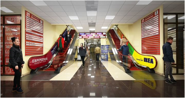 Торговая площадь 44 м²