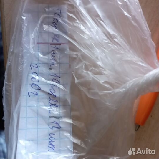 50 копеек и 10 копеек и 1 рубль с 1997-2003 г