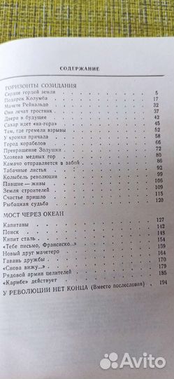 Г. Р. Зафесов 