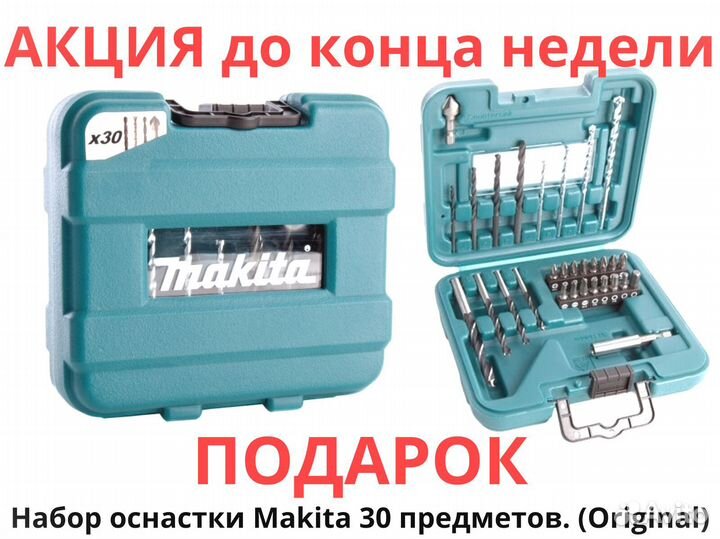 Агронавигатор Кампус 6 NEW Курсоуказатель RTK
